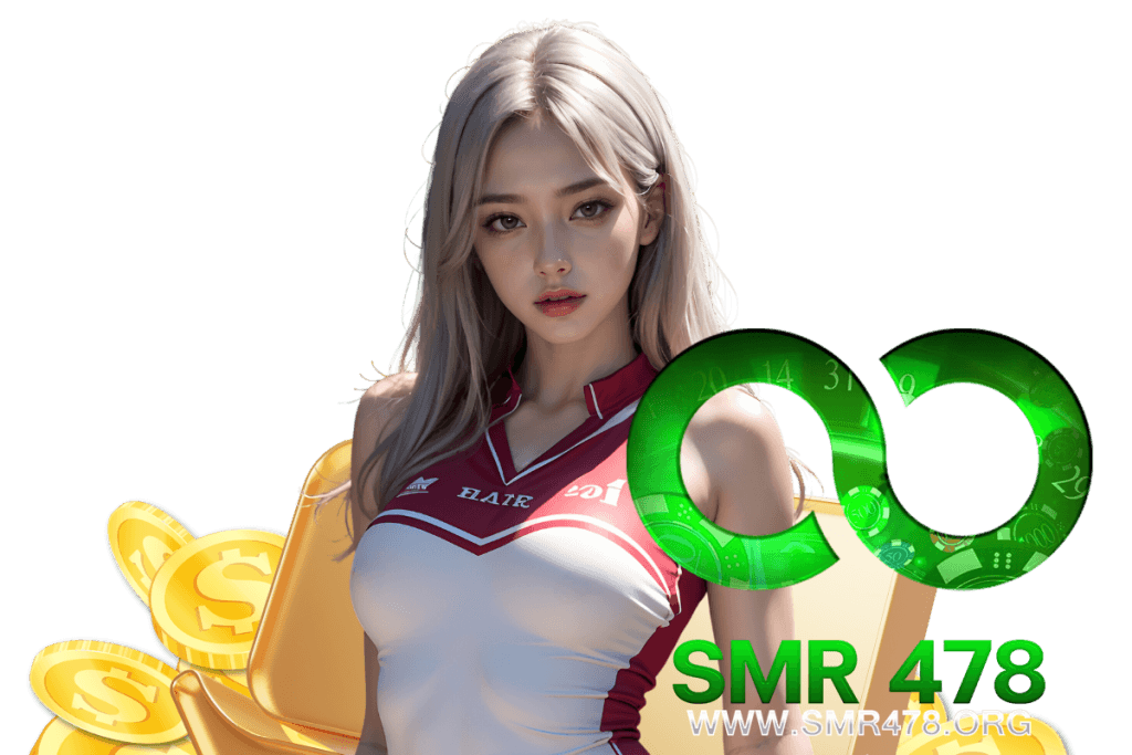 smr478 แจกเครดิตฟรี